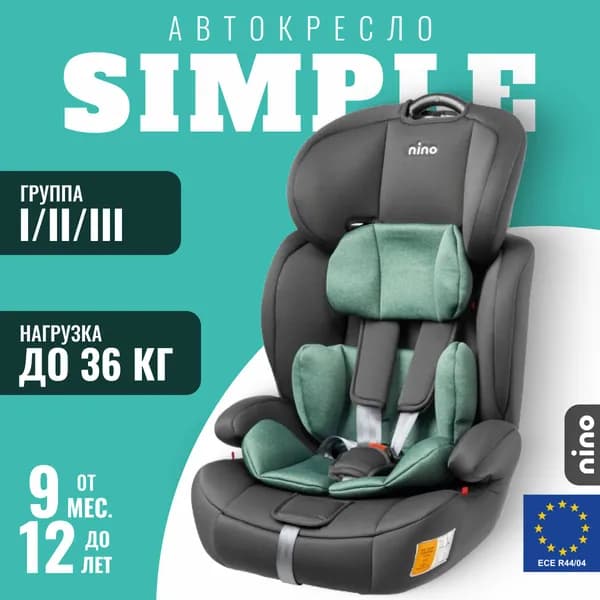 Автокресло детское NINO Simple ZY10, бустер, зеленый/серый