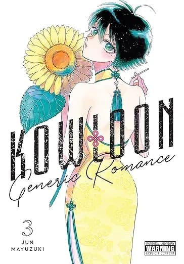 Kowloon Generic Romance, Vol. 3 (Volume 3) (Kowloon Generic Romance, 3)