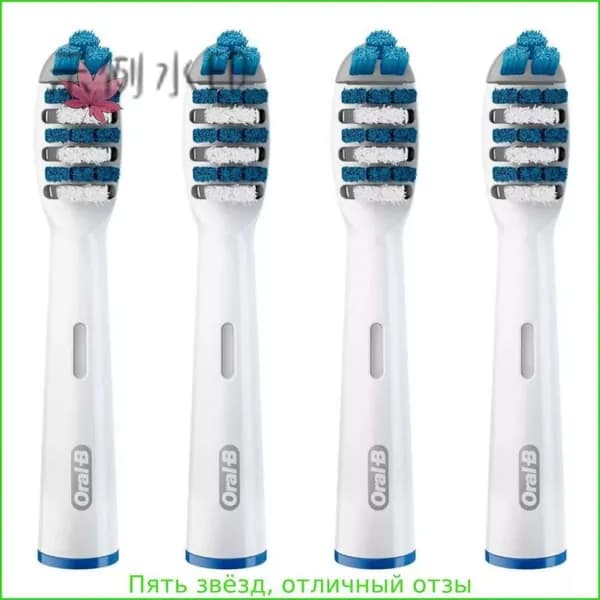 Сменные насадки для зубной щетки Oral-B, 4 шт, глубокая очистка