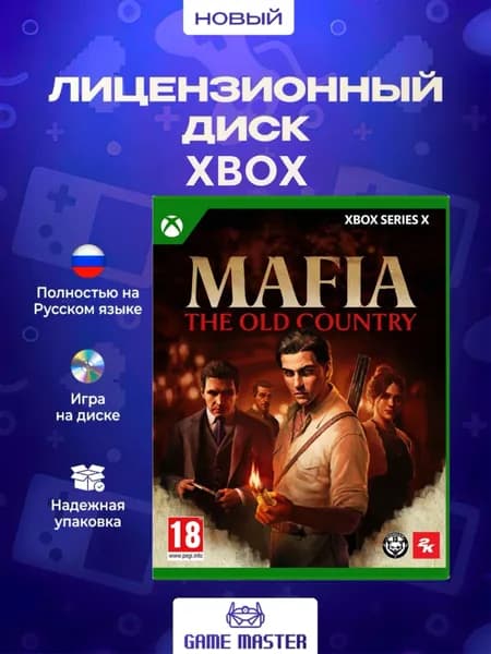 Игра Mafia: The Old Country (Xbox Series X, Русская версия)