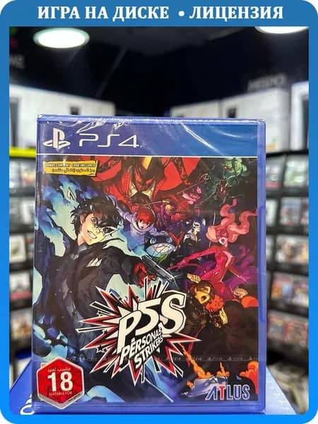 Игра Persona 5 Strikers PS4 (Box)