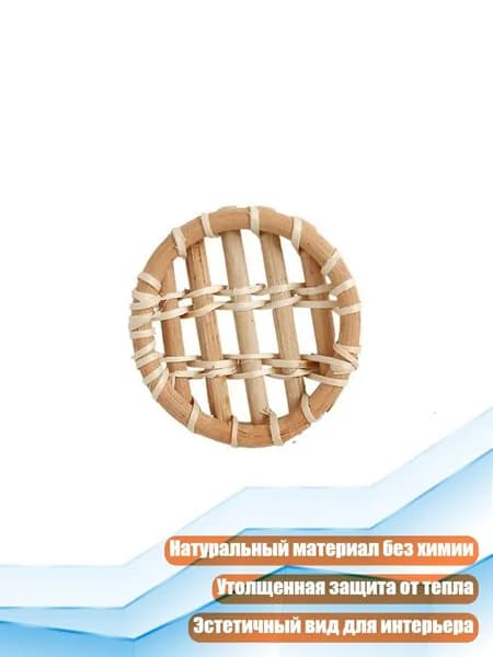 Коврик для стола, материал: Пластик