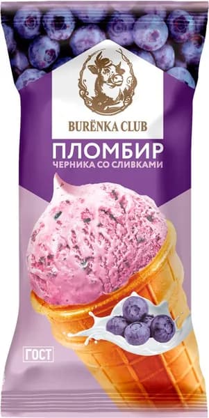 Мороженое BURЁNKA CLUB Пломбир с черникой и ароматом сливок 15%, без змж, вафельный стаканчик, 80г4шт