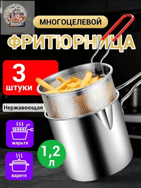 Мини-воздушная фритюрница