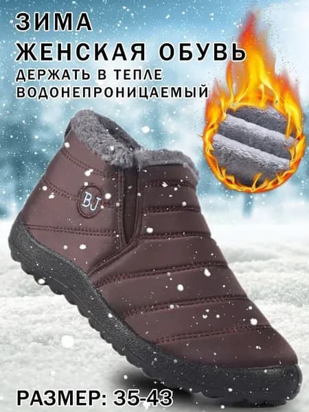 Ботинки MOORII