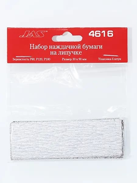 Набор наждачной бумаги на липучке P80, Р120, Р180, 30x90 мм 6 шт. JAS 4616