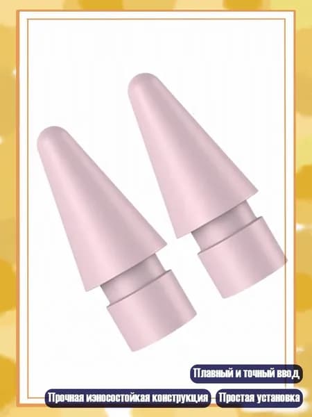 Перо