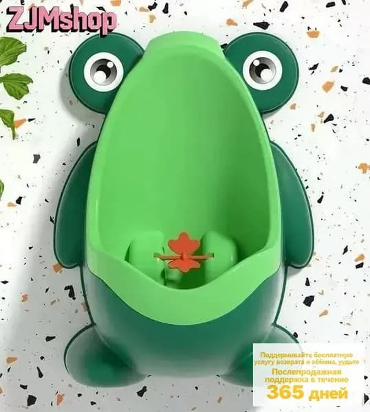 Горшок для ребенка