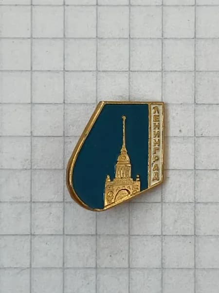 Значок "Ленинград"