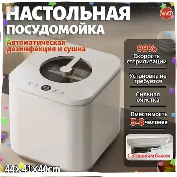 Сушильный шкаф для посуды pjKTYXWt, светло-бежевый, белый