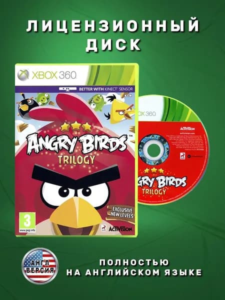 Angry Birds Trilogy Английская версия видеоигра на лицензионном диске Xbox 360