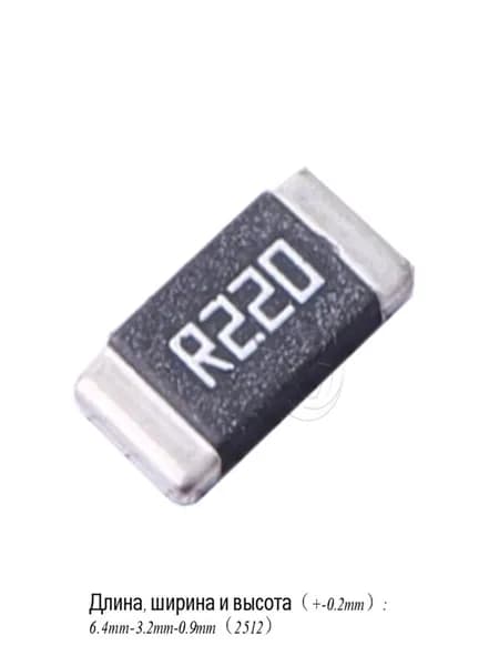 10шт Сопротивление сплава 2Вт 2512 R220 0,22Ом 220мR SMD сопротивление для обнаружения тока ROSH