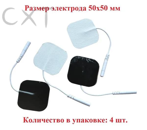 Аксессуар для массажера