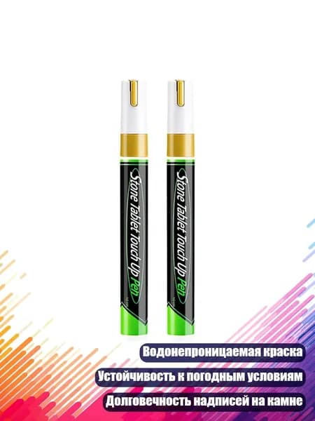 Карандаш