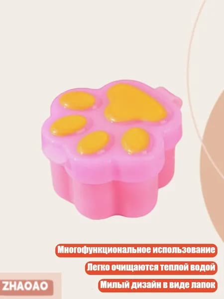 Крем-горшочки Лапка кота с крышками, - Кошачьи когти фиолетового цвета