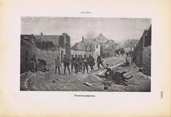 Рекогносцировка. Жан Батист Эдуард Детайль. Антикварная фототипия. Россия, 1903 г.