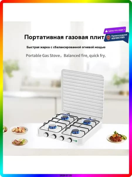 Комбинированная Варочная панель 48096YGHVBSDC-DC, белый