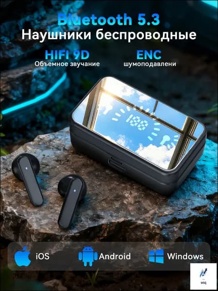 Наушники беспроводные с микрофоном, Bluetooth, прозрачный, белый