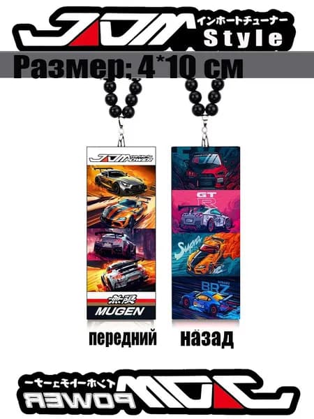 Зеркало интерьерное
