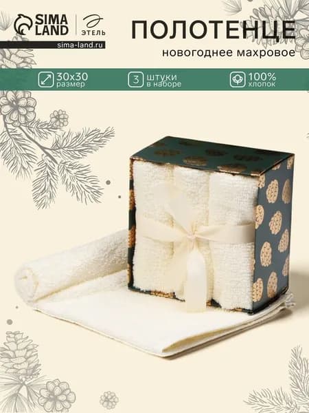 Этель Салфетка сервировочная 30x30 см белый