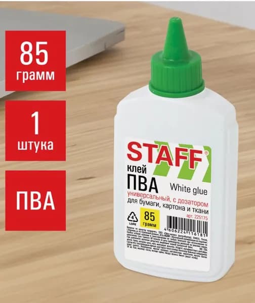 Клей ПВА, 85 г, с дозатором // STAFF EVERYDAY