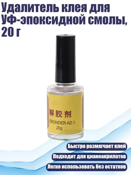 Разбавитель/ 60 г.