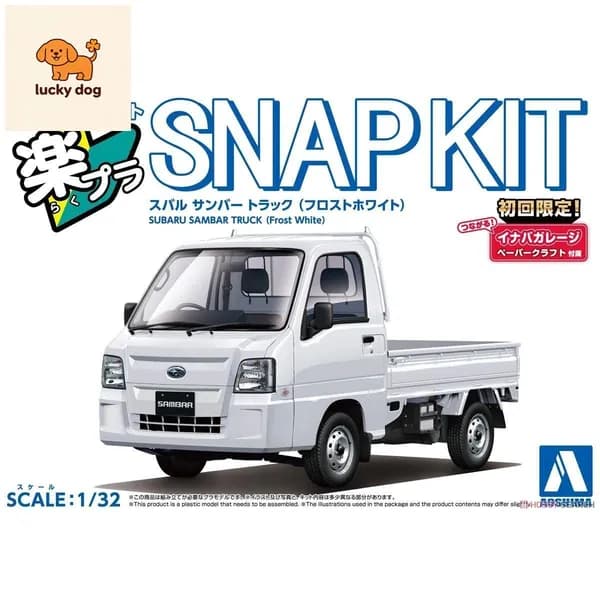 Сборная модель Машинка Aoshima-06577/8/9 1/32 SNAP KIT Subaru SAMBAR Truck Adhesive free pre color separation car model kit