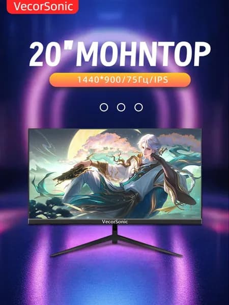 VecorSonic 20" Монитор 1440x900,75Гц (20GA-j4), IPS, 1440x900 WXGA+, 75 Гц, черно-серый