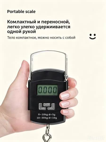 Портативные весы для багажа, дорожные ручные весы