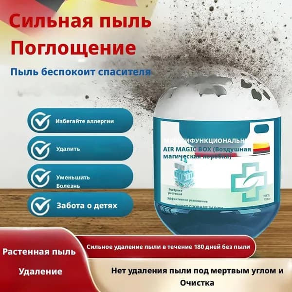 Очиститель воздуха HOA8414@#ZDFZ8810-ag