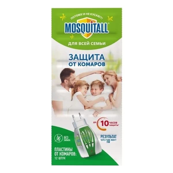Пластины от комаров Mosquitall Защита для всей семьи 12 шт
