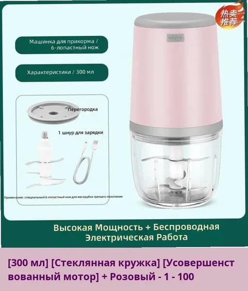 IKEA блендер 0527-00mporygx2pj9_0527-00mporx4i3pgv181.52-51.00