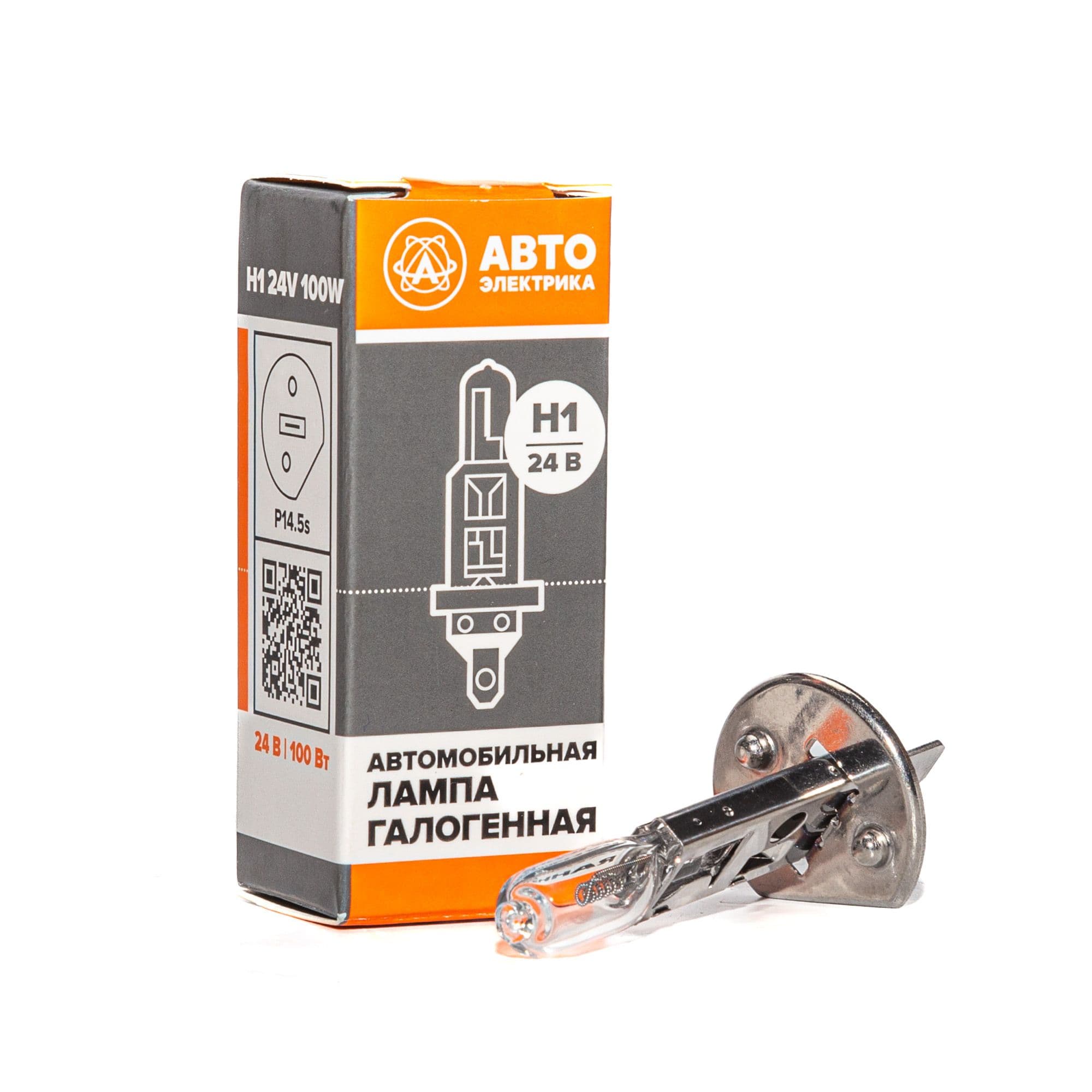 Автолампа галогенная H1 24 В 100 Вт P14.5S H1 24-100 P14.5s
