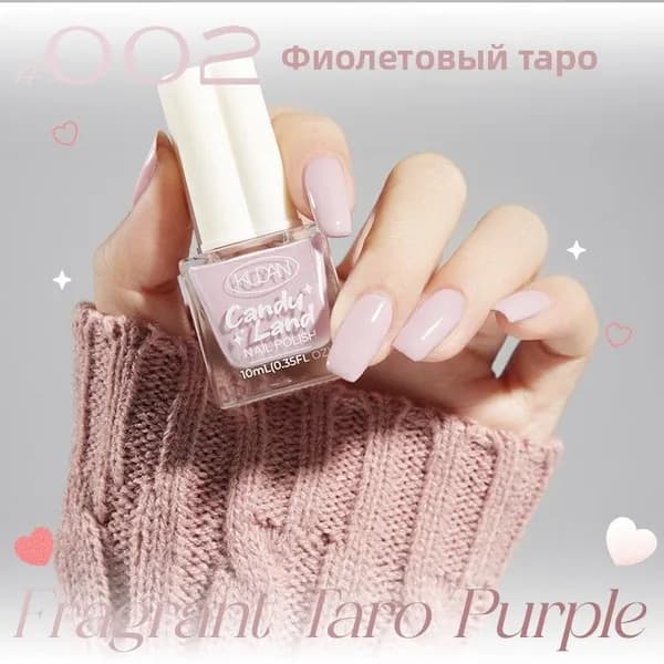 Водный снимаемый лак, без лампы, быстро сохнет, держится долго