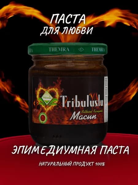 Эпимедиумная паста Турция TRIBULUSLU