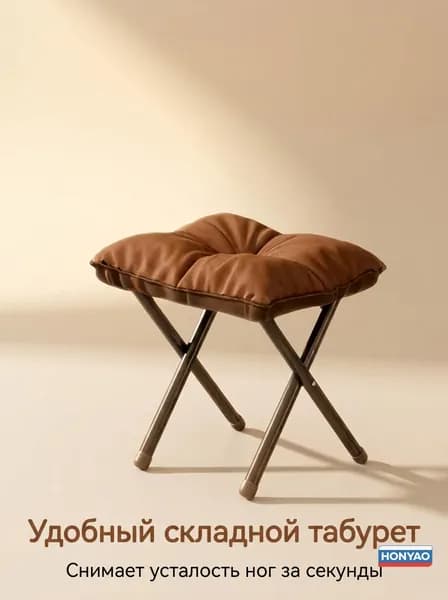 Шезлонг,Металл,35х34х30см