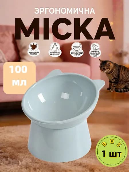 Миска для домашних животных с защитой от проливания