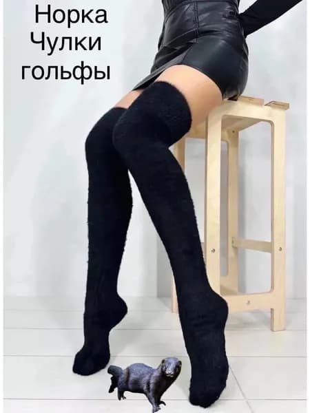 Носки женские