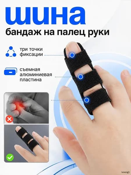 Компрессионная повязка, размер: 8 (M)