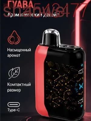 Ароматизатор для бани