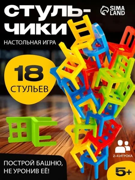 Столик для детской игры Столик для двоих и компании