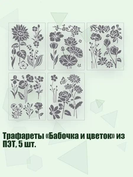 Пастель/ 40 г.