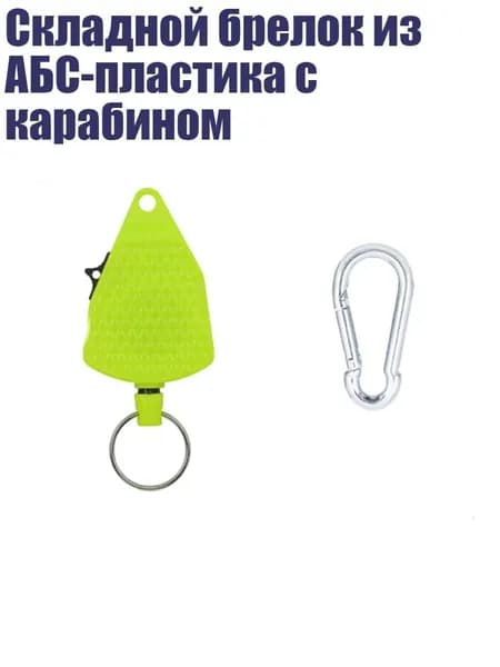 Фурнитура для переплета