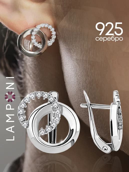 Серьги серебро 925 пробы круглые с фианитом