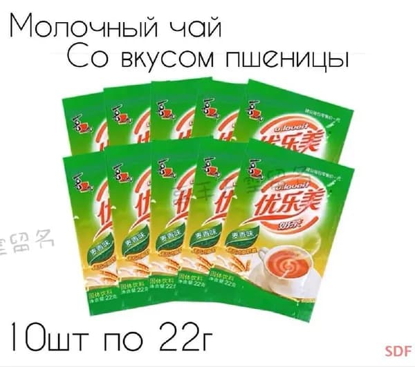 Растворимый напиток