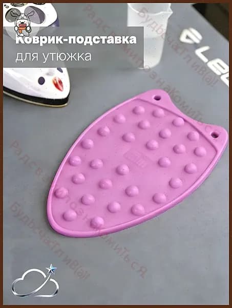 Силиконовая мини-прокладка для утюга: термостойкая, удобная для глажки деликатных тканей, идеально для дома и путешествий,розовый