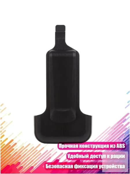 Зональный коммуникатор