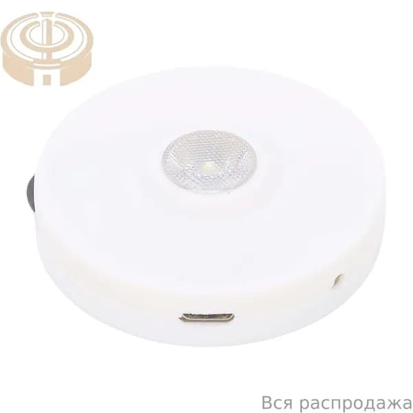 Светодиодная лампа для микроскопа