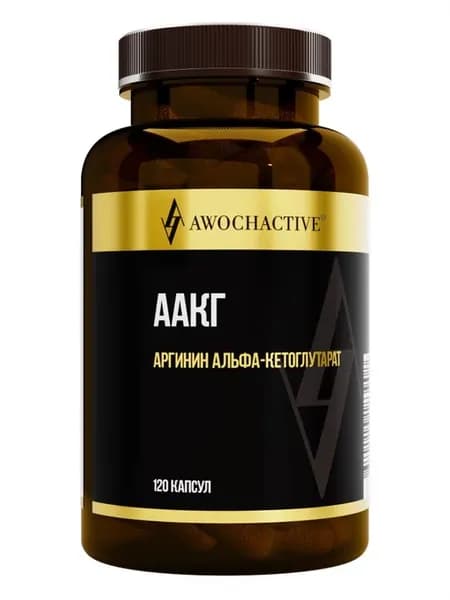 AAKG аргинин альфа-кетоглутарат 120 капсул по 820 мг