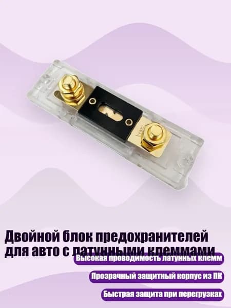 Блок питания сети автомобиля арт. 7YY702063-300_ZGYT